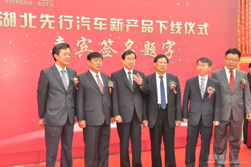 嘉宾签名及合影