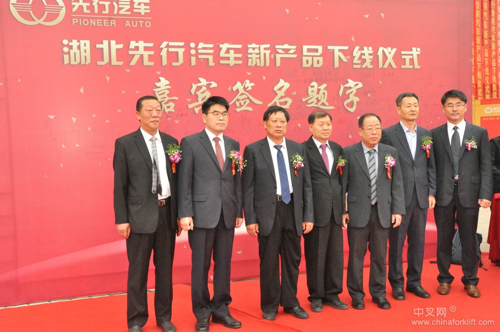 嘉宾签名及合影