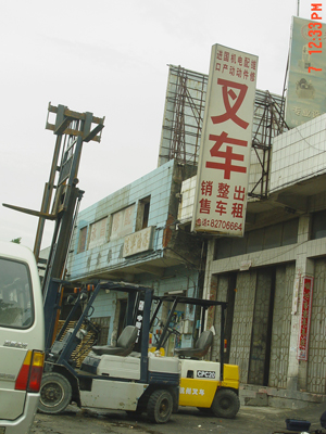 广州新威:柴油平衡重叉车  