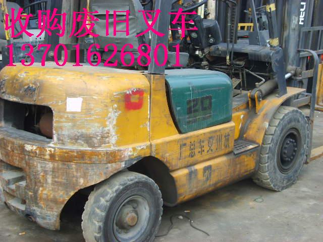 长期高价收购废旧进口叉车电动叉车铲车(价高,现金灵活付款) 进口国产各种型号