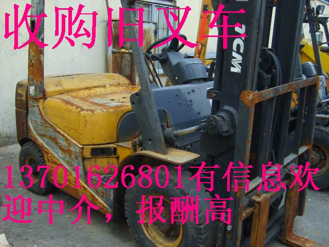 求购闲置叉车报废叉车二手叉车堆高叉车(价高,现金灵活付款) 进口国产各种型号
