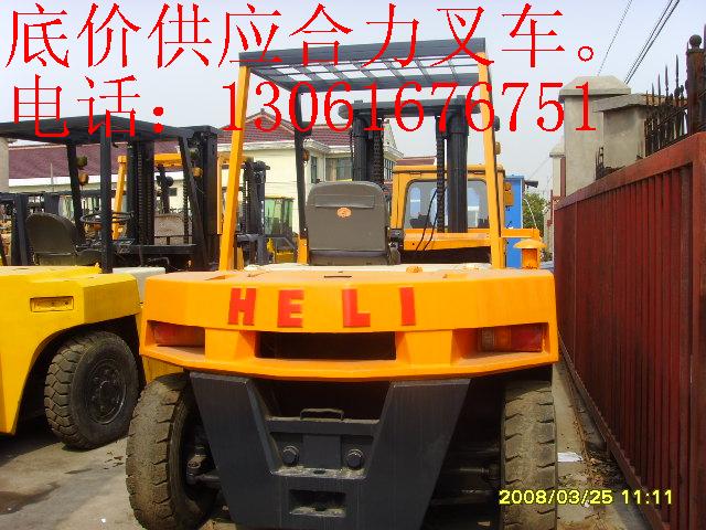 上海二手合力叉车--二手合力叉车上海合力叉车合力叉车配件合力叉车销售 多种型号 i-10T