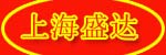 盛达机械