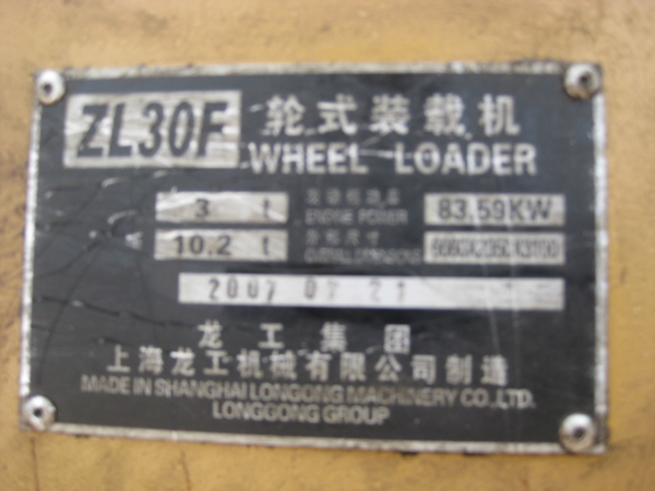 上海腾海:供二手叉车