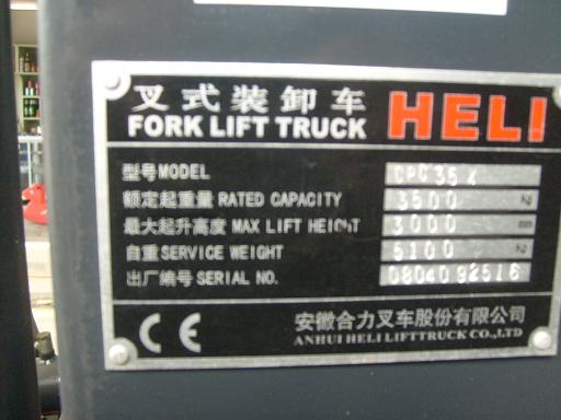 合力cpc35x柴油3.5吨平衡重叉车 CPC35X