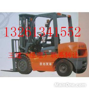 大连犀牛5吨柴油叉车 CPCD60A