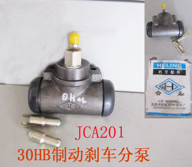 刹车分泵 JCA系列