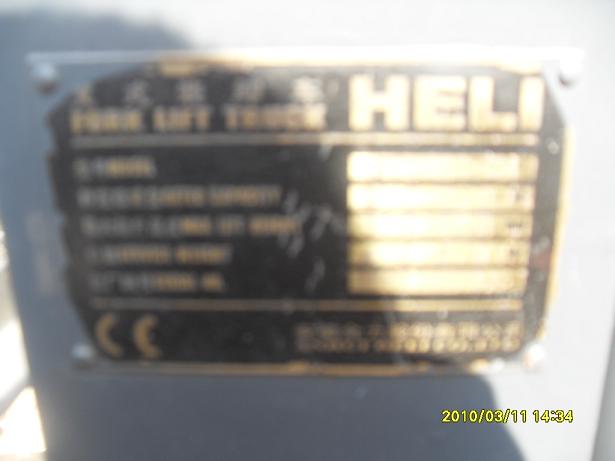 最新供应合力2吨电动叉车 合力叉车供应商 H2000