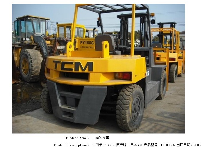 TCM8吨叉车 TCM8吨