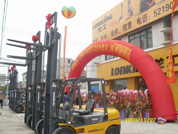 10吨龙工叉车 LG100D_中国叉车网(www.chinaforklift.com)