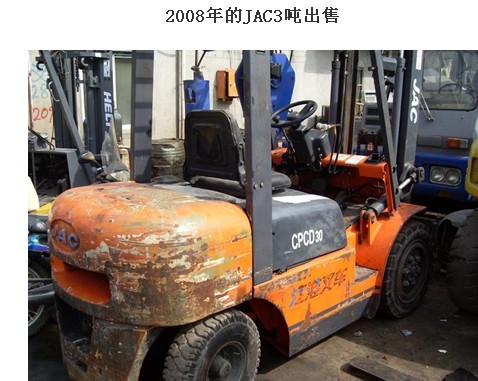 供应08年产的JAC3吨叉车 3吨