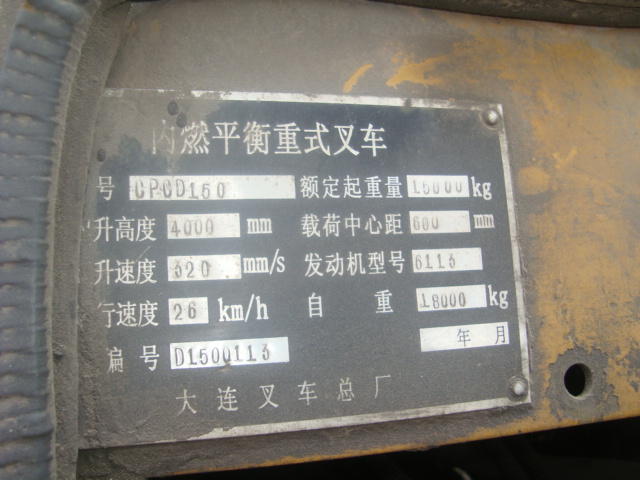 上海准然商贸有限公司 新到二手内燃平衡重式叉车 CPCD160