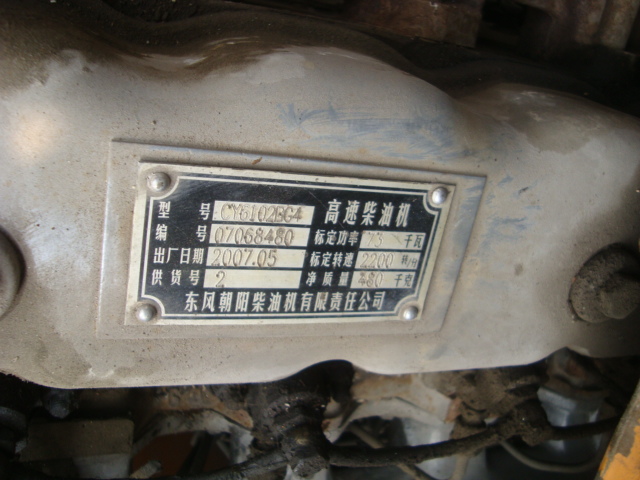 上海准然商贸 新到杭州6 7成新二手叉车 杭州 80 叉车