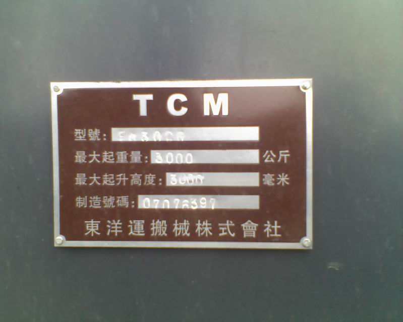 低价急甩二手TCM3吨叉车 TCM3吨叉车