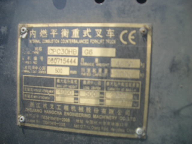 供应杭州4米门架叉车 30HB