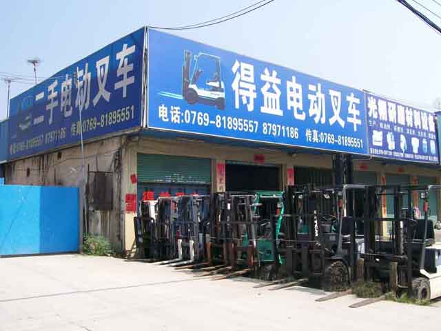 供应二手电动叉车日本原装二手电动叉车 6FBR15