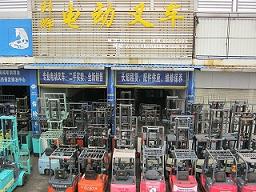 升辉二手电动叉车 FBR15 FBR18 FBR20 FB15 FB20