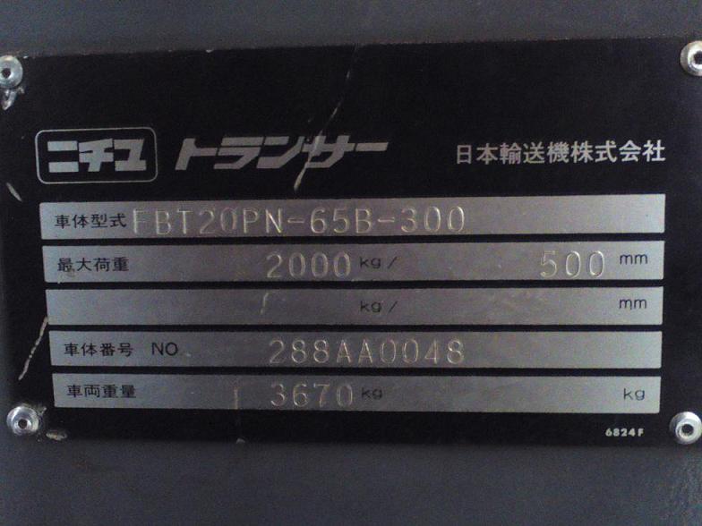 力至优 三支点电动叉车SH169号 FB20pn