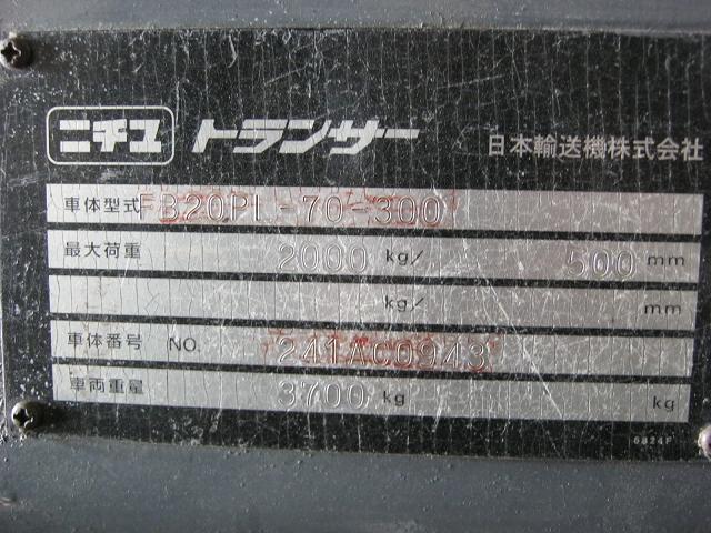 力至优平衡重 电动叉车SH154 FB20