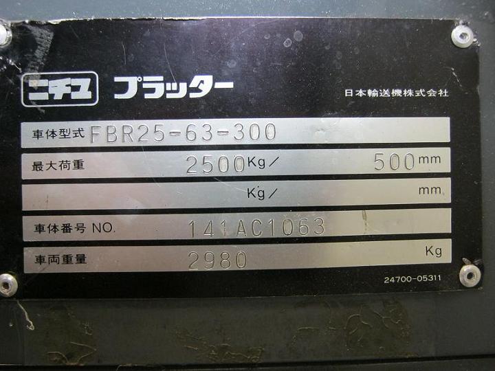 力至优 前移式电瓶叉车SH115 FBR25