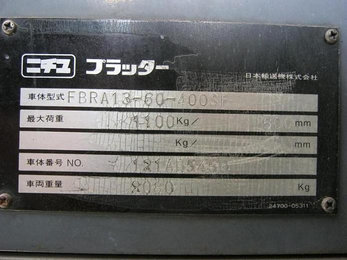 力之优 前移式电动叉车 SH046 FBR15