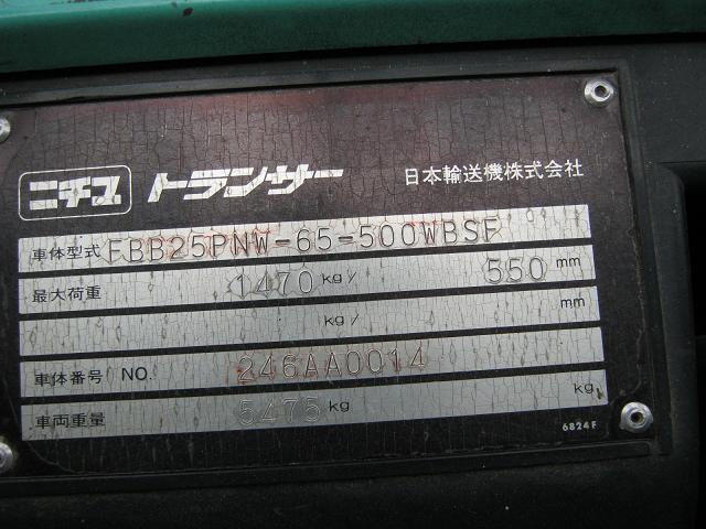 NICHIYU FB2.5T平衡重式电动叉车SH140 FB25