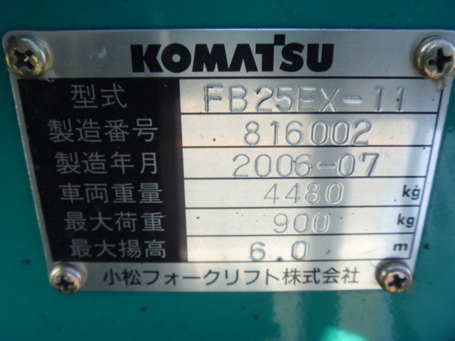 F.Uchiyama提供日本原装小松电瓶平衡重叉车 FB25EX-11-816002_中国叉车网(www.chinaforklift.com)