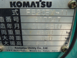 F.Uchiyama提供日本原装小松电动平衡重叉车 FB20EX-11-817747