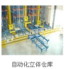 仓储笼青岛货架山东货架 随意