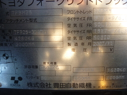 F.Uchiyama提供日本原装丰田电动平衡重叉车 7FBH25-23979