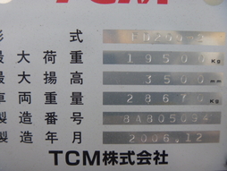 F.uchiyama提供日本原装20吨TCM柴油叉车 FD200-2-8A805094