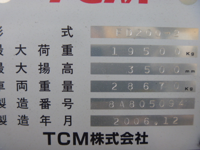 F.uchiyama提供日本原装20吨TCM柴油叉车 FD200-2-8A805094_中国叉车网(www.chinaforklift.com)