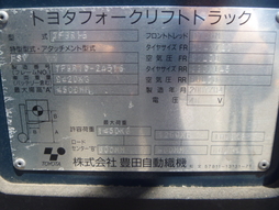 F.Uchiyama提供日本原装丰田电动前移式叉车 7FBR15-24516