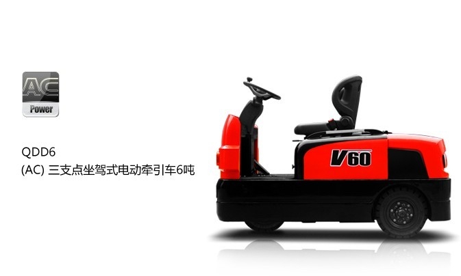 三支点坐驾式电动牵引车 QDD60(EPT20-60)_中国叉车网(www.chinaforklift.com)