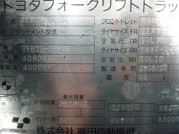 F.Uchiyama提供日本原装丰田电动平衡重叉车 7FB25-35845