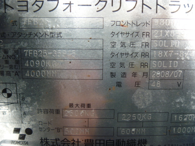 F.Uchiyama提供日本原装丰田电动平衡重叉车 7FB25-35845_中国叉车网(www.chinaforklift.com)