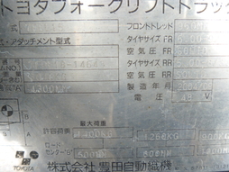 F.Uchiyama提供日本原装丰田电动平衡重叉车 7FBL15-14643