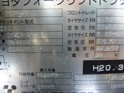 F.Uchiyama提供日本原装丰田电动平衡重叉车 7FBH15-41813