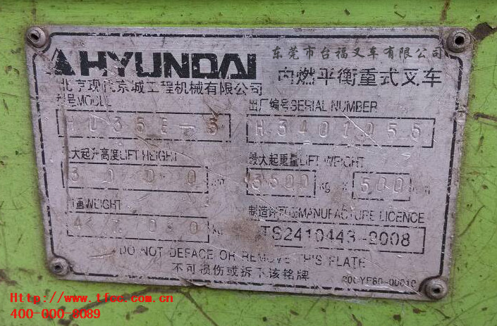 现代HD30二手叉车 HD30