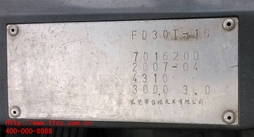 小松FD30-16（701620D）二手叉车 FD30-16