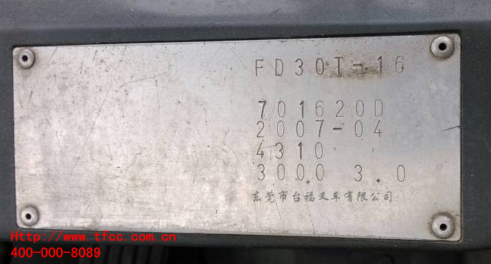 小松FD30-16（701620D）二手叉车 FD30-16_中国叉车网(www.chinaforklift.com)