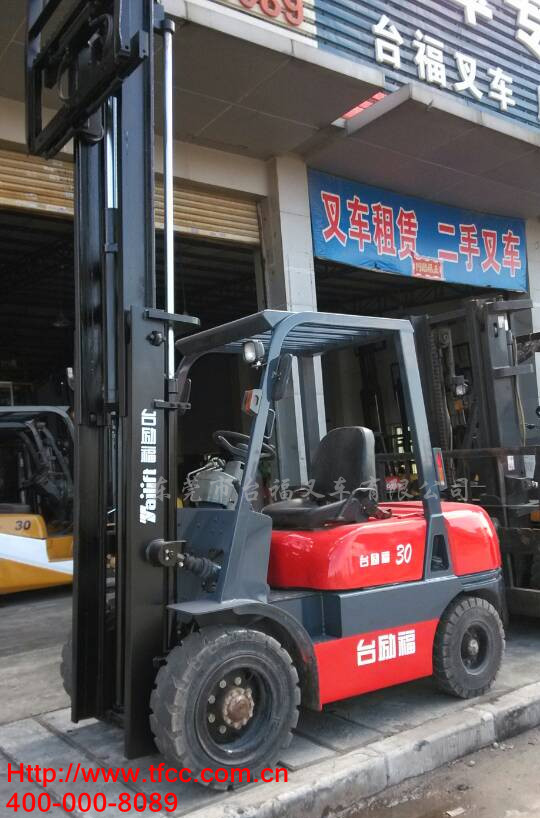 台励福FD30二手叉车 FD30