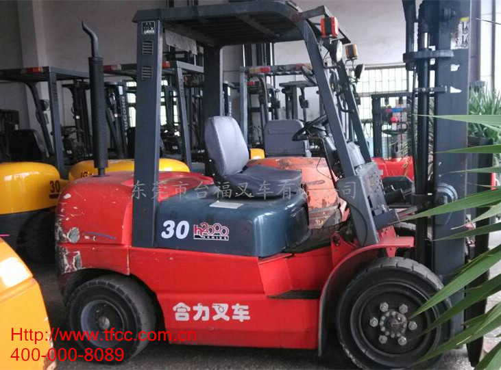 合力叉车(CPCD30) CPCD30