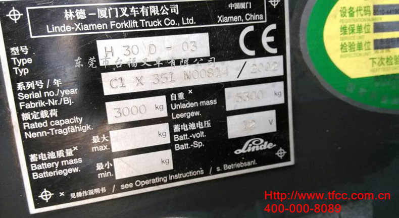 林德H30D-03 二手叉车 H30D-03_中国叉车网(www.chinaforklift.com)