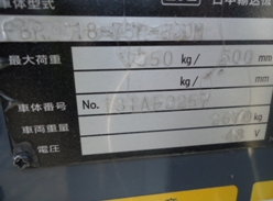 力至优电动叉车FBRMW18-75B-600M FBRMW18-75B-600M