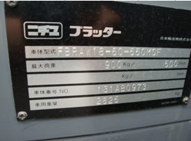 力至优电动叉车FBRAW18-60-550MSF价格 FBRAW18-60-550MSF