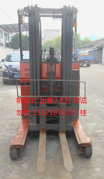 尼桑 前移式电瓶