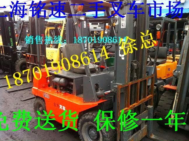 二手叉车市场价格转让 二手合力叉车吨位齐全 齐全