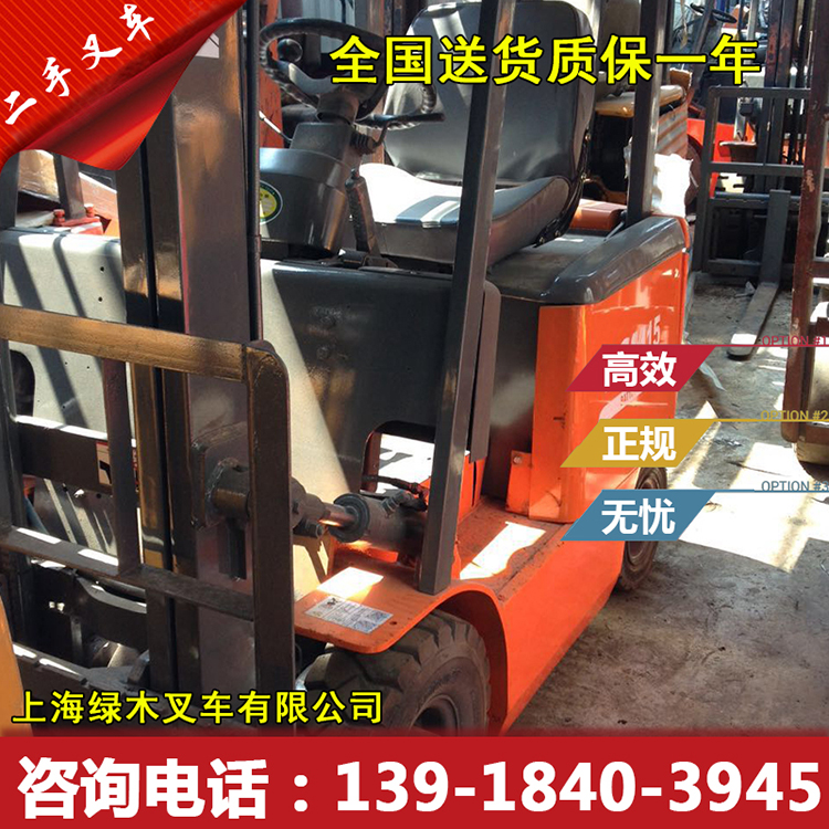 转让二手电瓶叉车 1.5吨电动叉车 TCM四支点叉车 CPCD-15