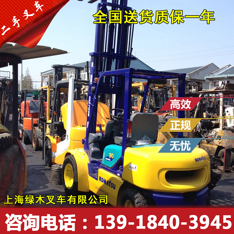 二手叉车转让 九成新二手3吨内燃式叉车 二手小松堆高叉车转让 CPCD-30